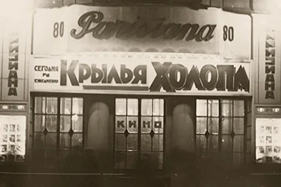 История Невского проспекта, 80