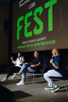 Liga Fest. Закрытый показ финала Лиги чемпионов