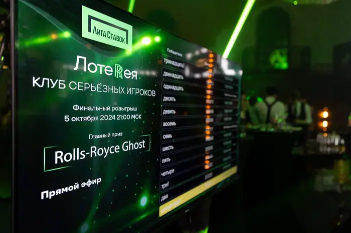 Вечер в стиле Великого Гэтсби